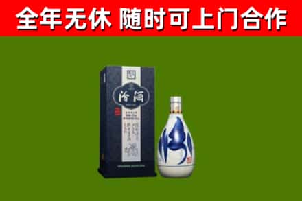 嘉兴烟酒回收汾酒.jpg