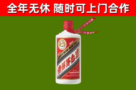嘉兴回收飞天茅台酒