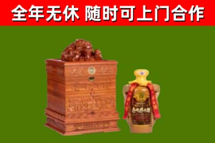 嘉兴烟酒回收80陈年贵州茅台酒.jpg