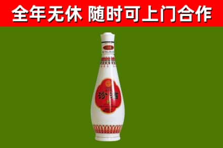 嘉兴回收老汾酒