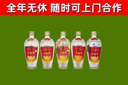 嘉兴回收老五粮液