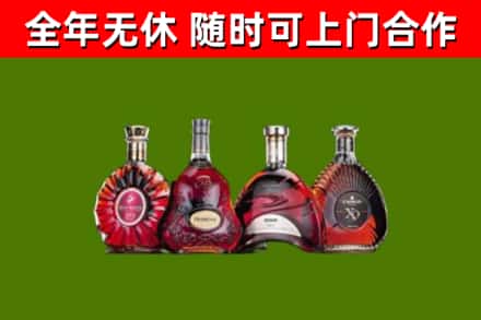 嘉兴烟酒回收洋酒.jpg